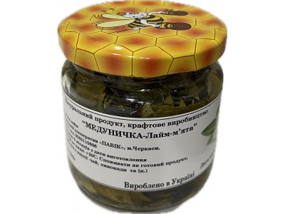 Медуничка Лайм-М'ята