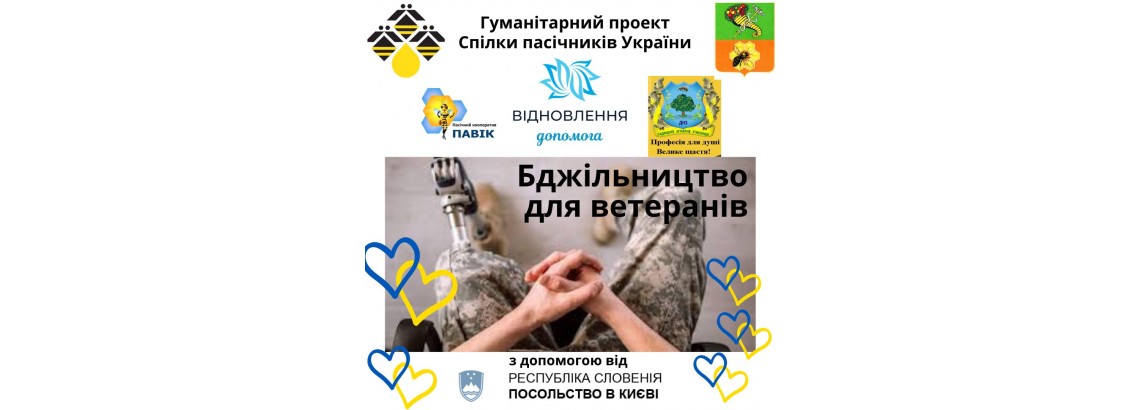 Приємного перегляду!
