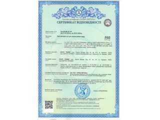 Євросертифікат оновлений