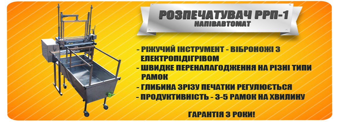 Приймаємо замовлення на новий сезон!